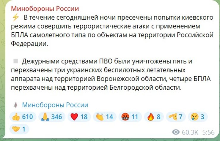 Минобороны РФ