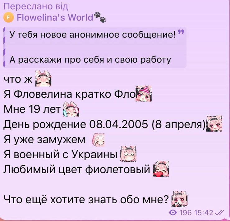 анна мамченко