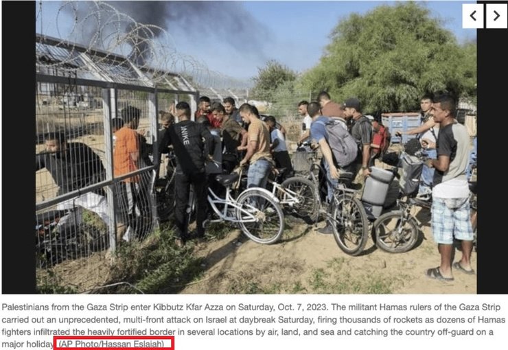 Фото сотрудника AP Хасана Эслайи