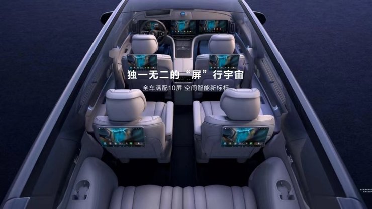 Aito M9, новий Huawei Aito M9, Aito M9, електромобіль Huawei, кросовер Huawei