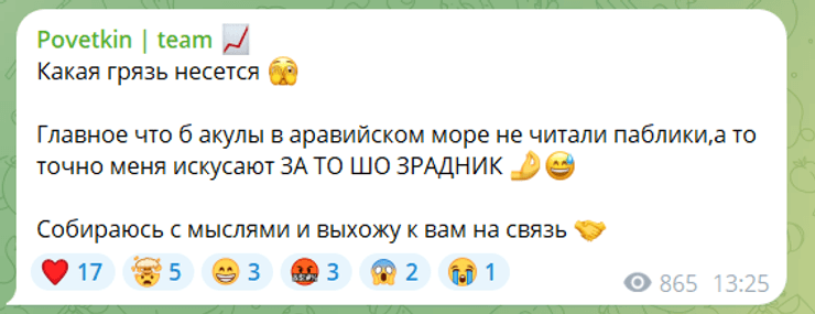 Денис Поветкин за границей