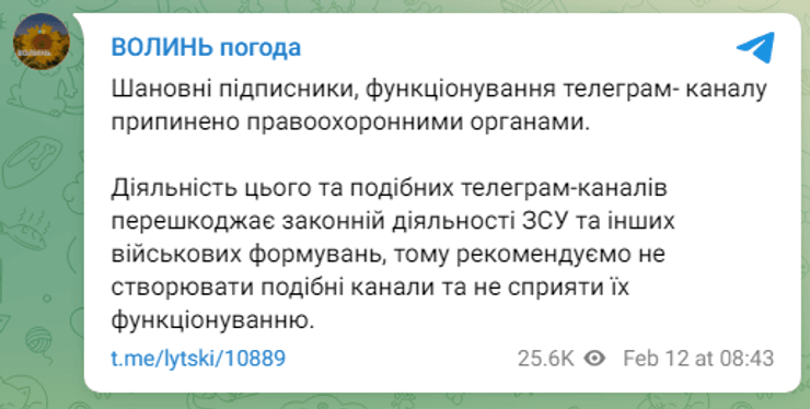 повестки волынь