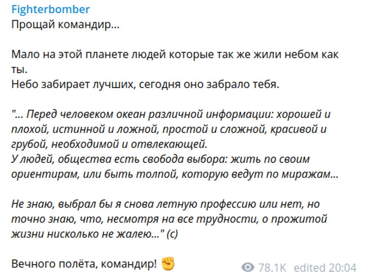 ликвидация российского генерала