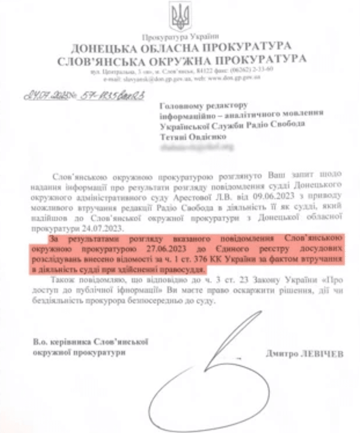 Людмила Арестова, Схемы, уголовное производство, Славянская окружная прокуратура