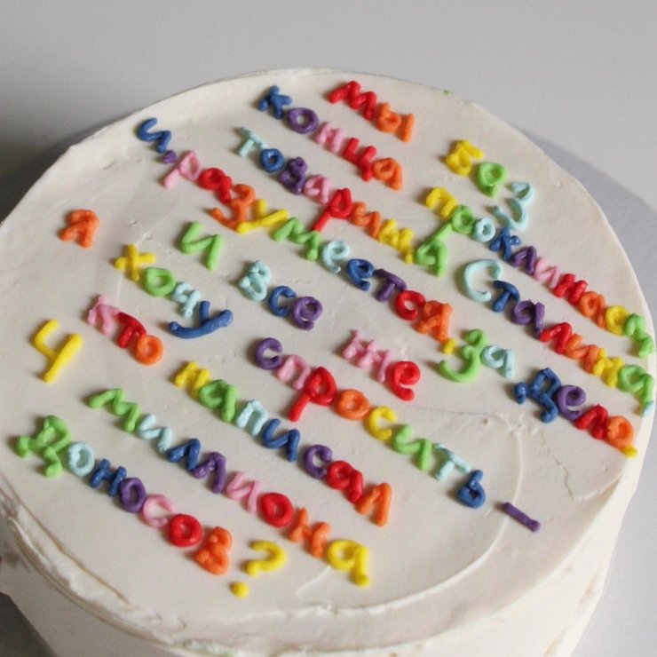 Довлатів доноси