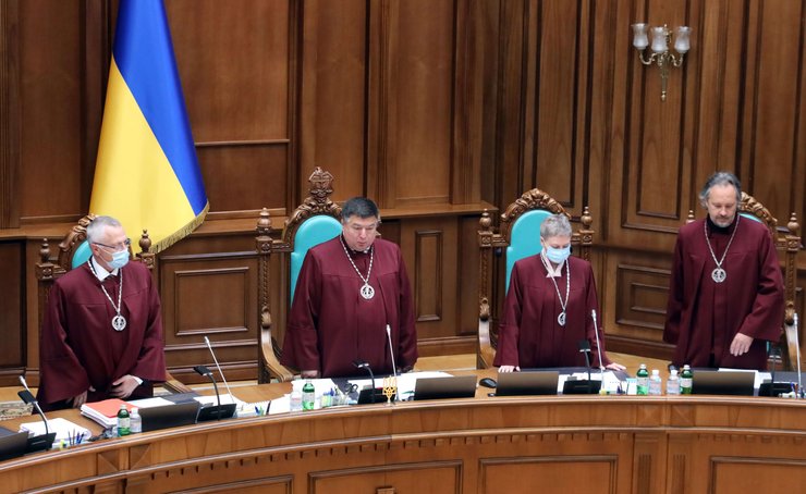 Конституционный Суд, КС, фото