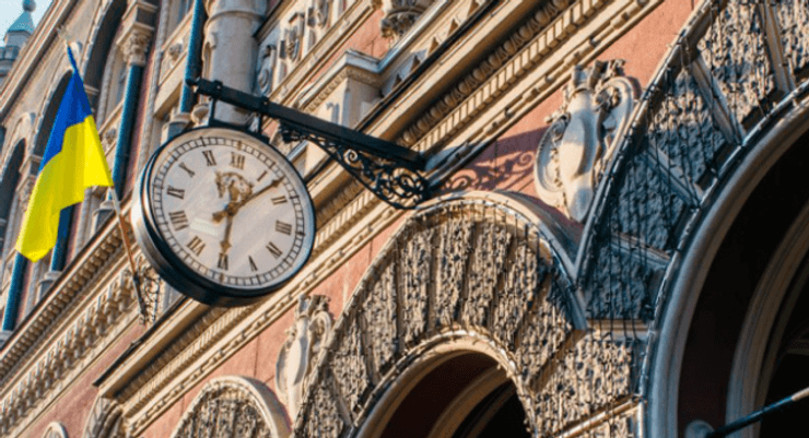 НБУ, Нацбанк