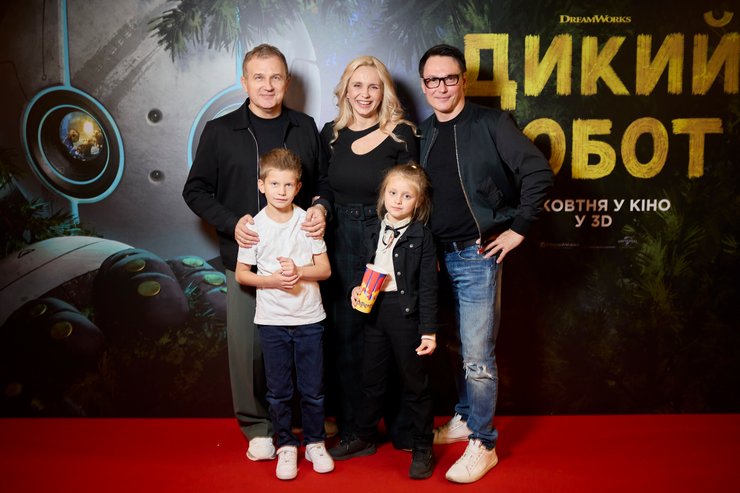 Дикий робот, премьера фильма, фото с премьеры