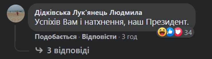 Владимир Зеленский, Зеленский, борьба с коррупцией, коррупция, политическая коррупция, команда зеленского,, президент