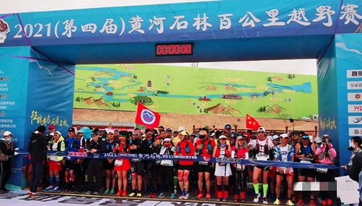 марафон, Китай, забег