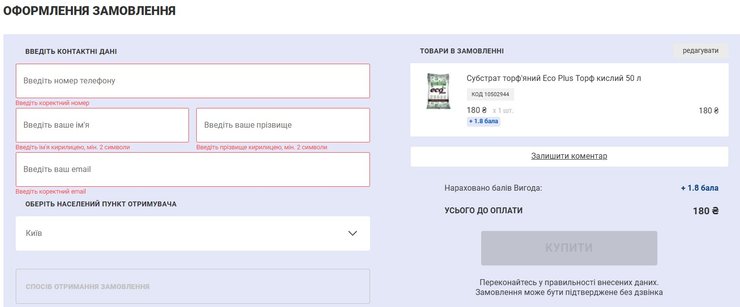 Сбой в Эпицентре, хакерская атака, 28 апреля, портал