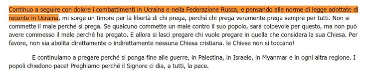 Запрет УПЦ МП, Папа Римский, Ватикан, молитва, Ватикан