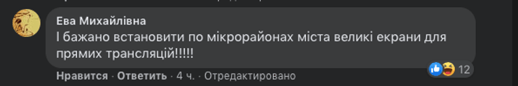коментарі, любовні втіхи в івано-франківську, Руслан Марцінків, мер івано-франківська, відео, 2021