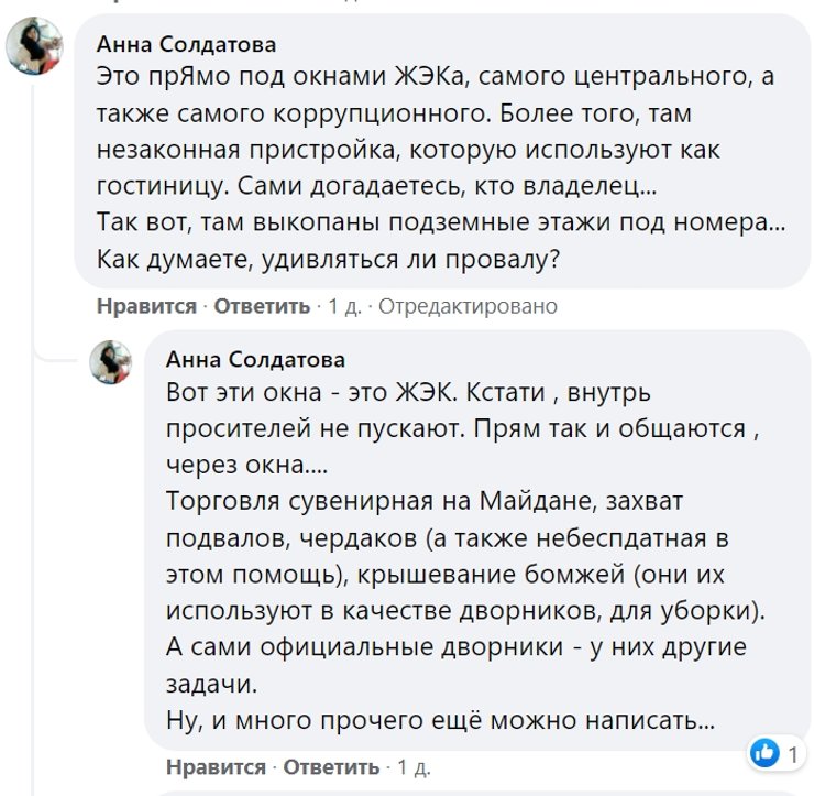 Комментарий