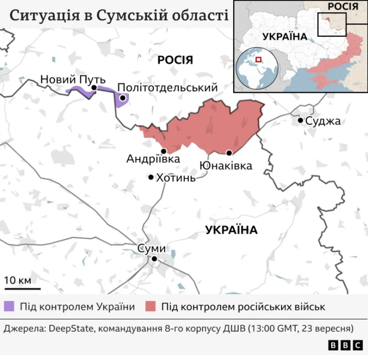 що відбувається в курській області рф