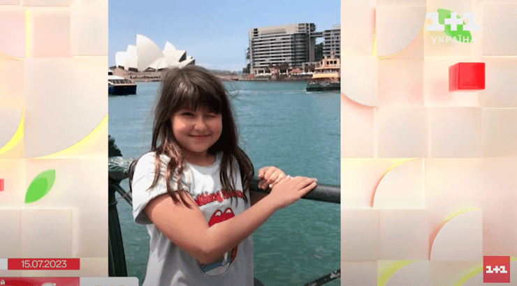 Александра Зеленская