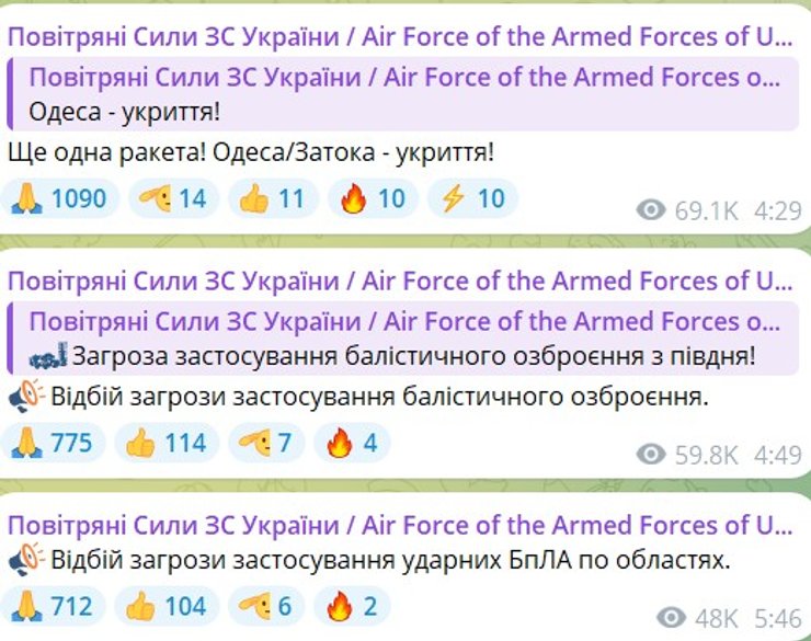 Обстріл України, Повітряні сили про Одесу, 21 лютого