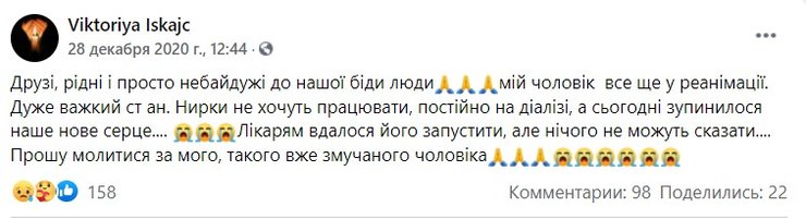 трансплантация, сердце