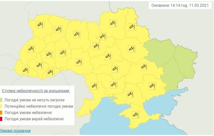 погода, київ, дощ, сніг, ожеледиця