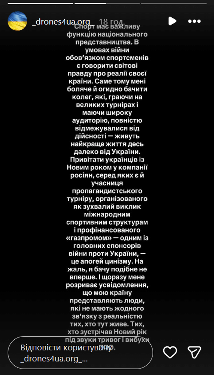 Допис про Кіченок від Олійникової