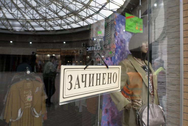 фото, карантин, Украина, закрытый магазин, бизнес, кризис, коронавирус