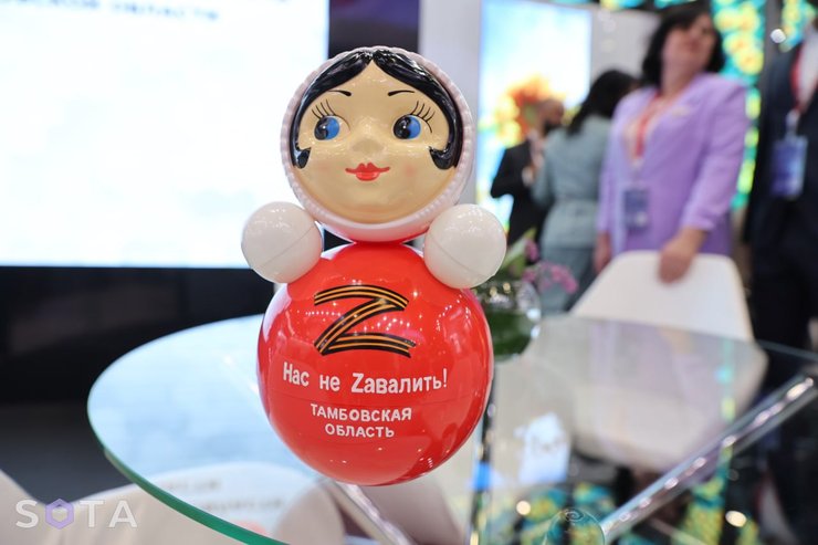 ПМЕФ, Петербургский международный экономический форум, матрешка