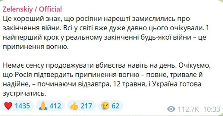 Переговоры о мире, Путин, встреча в Стамбуле, прекращение огня, Зеленский