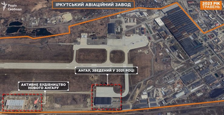 Иркутский авиационный завод