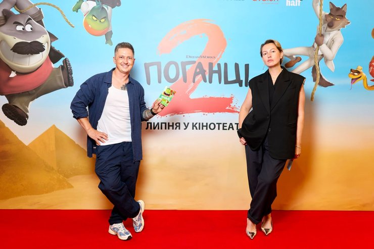 Александр Педан и Ярослава Кравченко, премьера Плохие парни 2