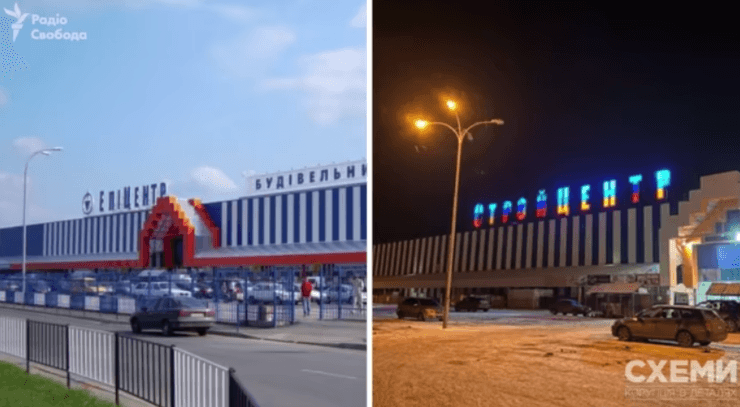 Эпицентр в оккупированном Луганске