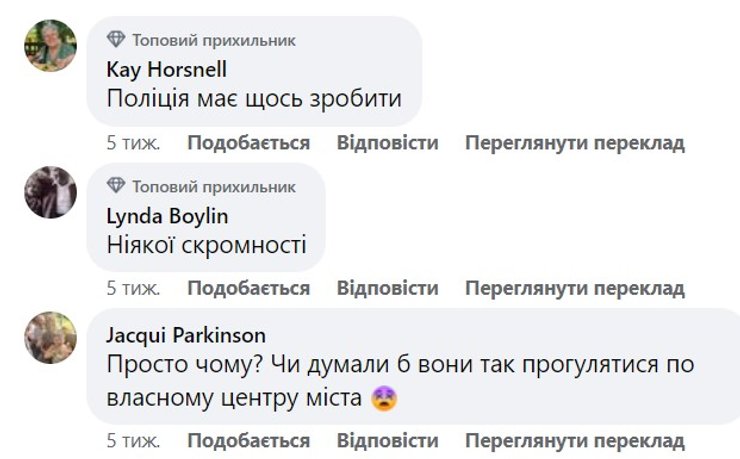 Курьез в Испании, туристы, штраф