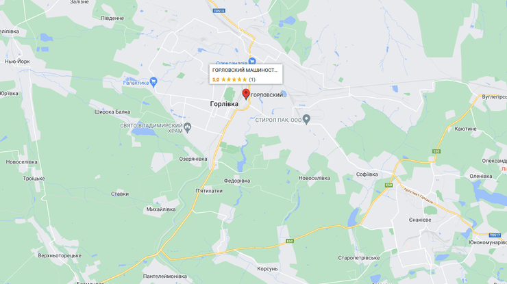 машиностроительный завод горловки