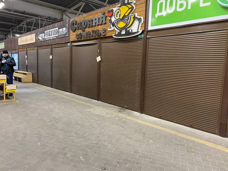 рынок на лесной