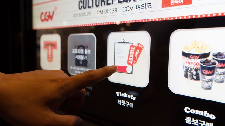 южная корея