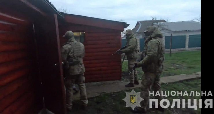 Национальная полиция