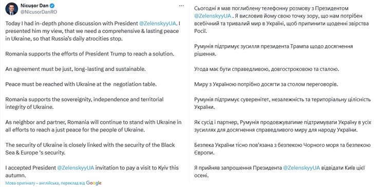 нікушор дан, президент румунії