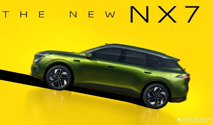 Nissan NX7