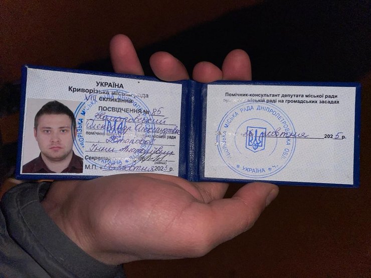 Олександр комаровський, посвідчення, помічник депутата, фото