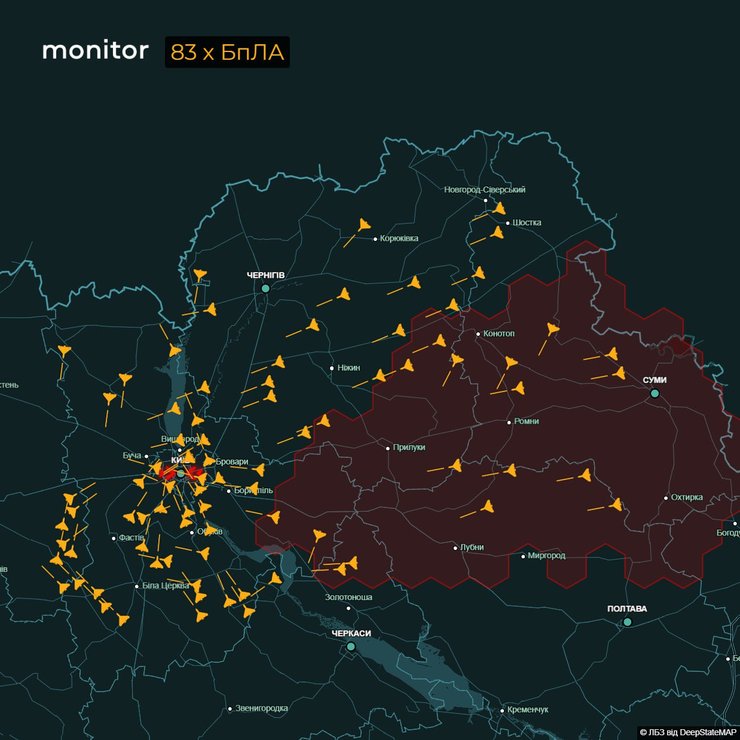 Ракетно-дронова атака на Україну та Київ 29 листопада Ракетно-дронова атака на Україну та Київ 29 листопада