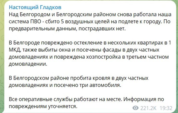 Гладков публикация