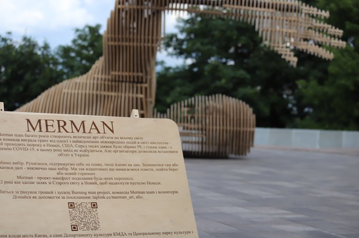 Merman, проект Merman, Merman в Києві, Merman Burning Man