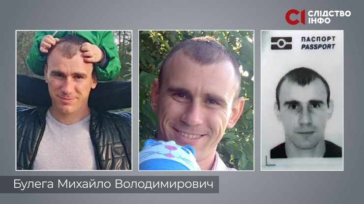 Чаус, похищение, Молдова, Михаил Булега,