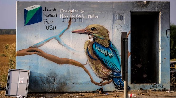 Остановка в Израиле, где ХАМАС убил 14 человек