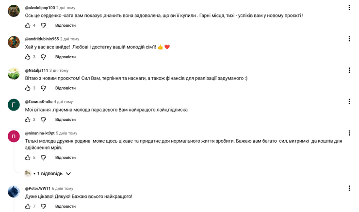 Отзывы о покупке дома в деревне