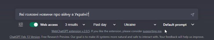 WebChatGPT: ChatGPT with internet access, расширение ChatGPT, чат-бот, расширения, браузер
