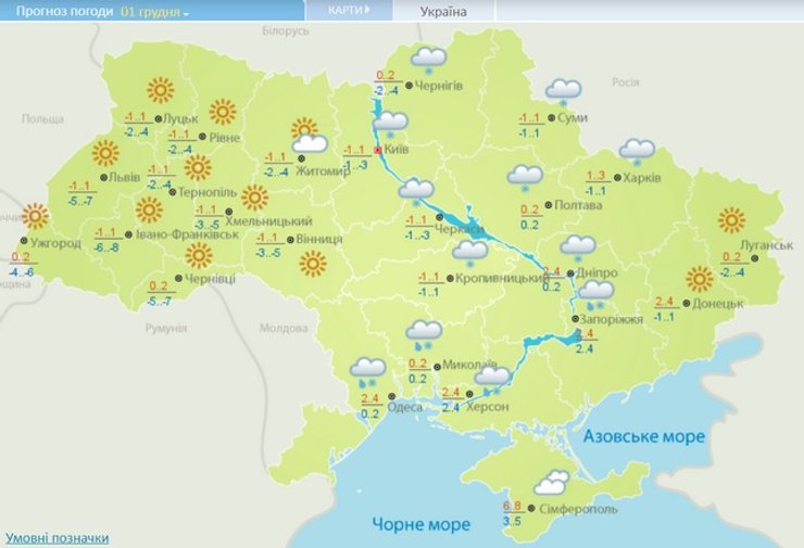 погода в декабре, украина