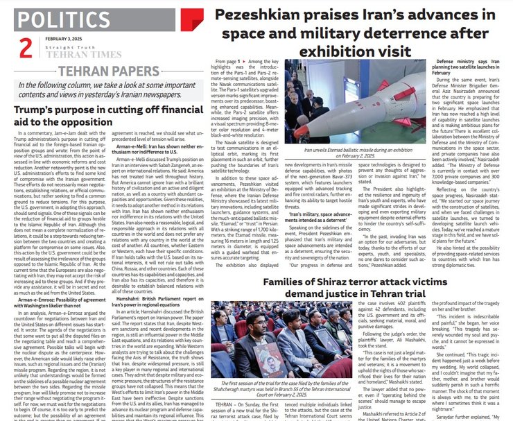 Газета Tehran Times