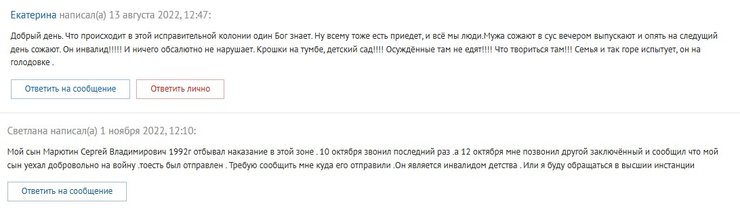 колония мордовия