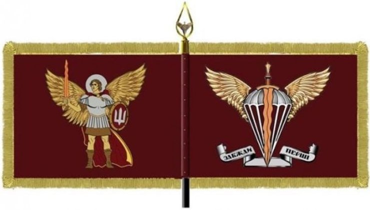 Эмблема десантно-штурмовых войск, эмблема дшв, факты о десантно-штурмовых войсках, факты об украинском десанте, День десантно-штурмовых войск, десантно-штурмовые войска, украинские десантники, маруновые береты, десант украина, украинский десант, дшв украины