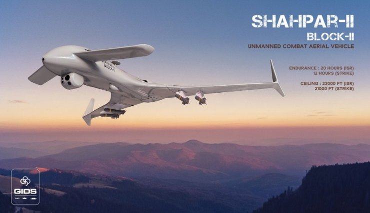 Shahpar-2, дрон, БПЛА